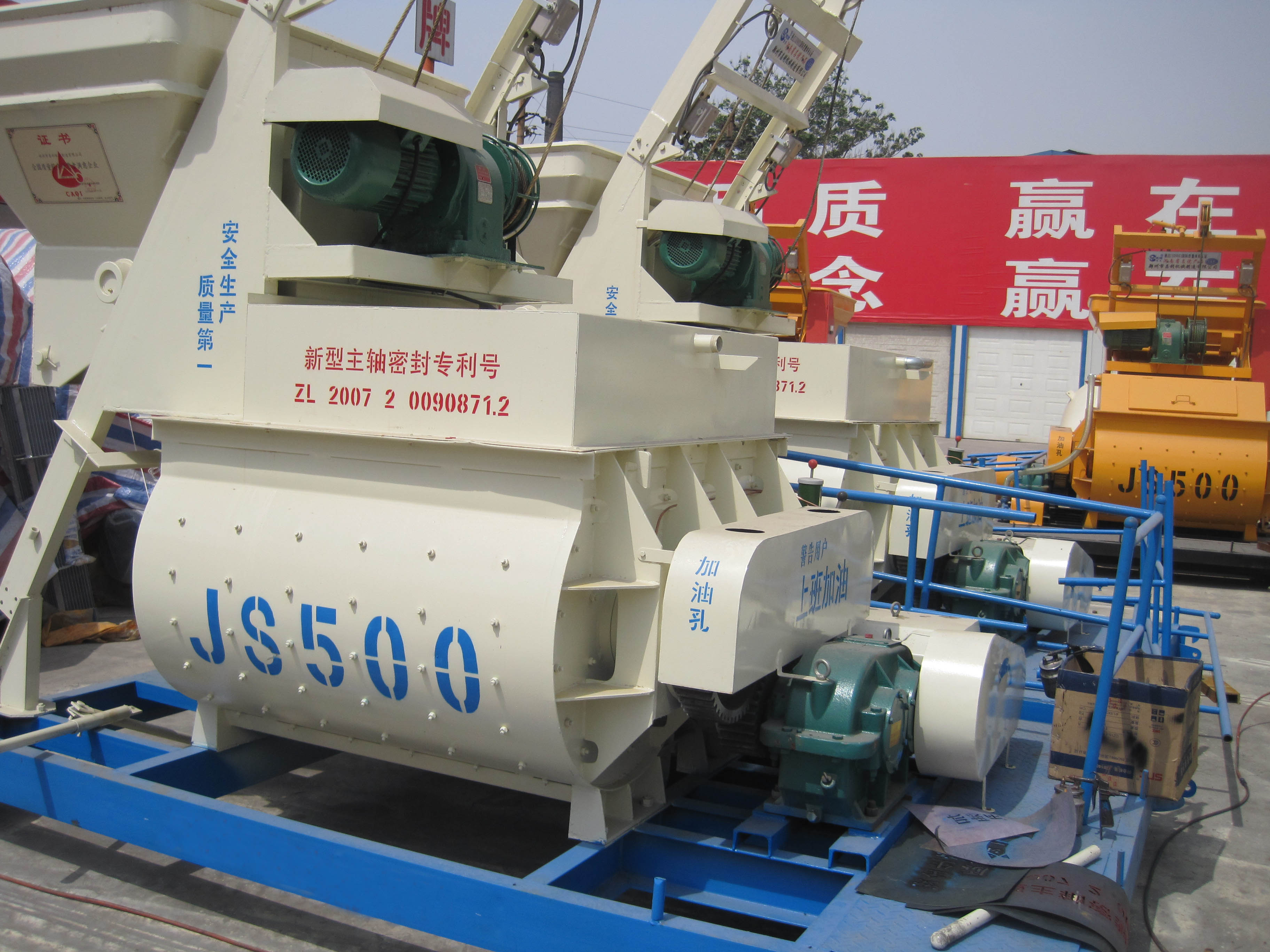 JS500 concrete mixer